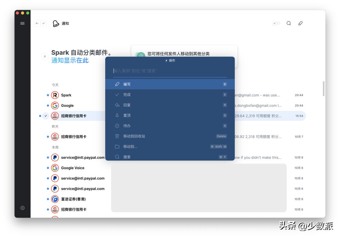 近期值得关注的9款app,一定不能错过的小众但高质量的app