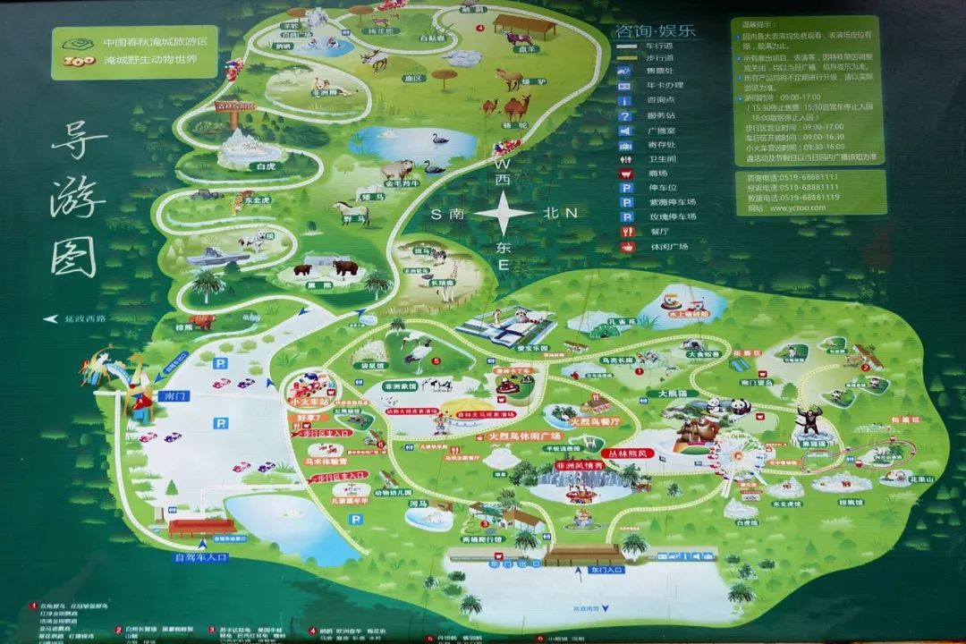 淮安动物园位置,淮安动物园多大面积