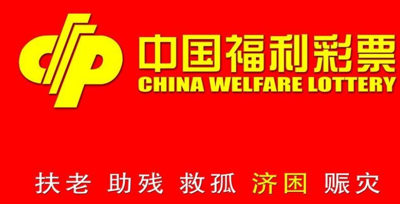 在马路上捡到彩票中奖了归谁 (捡到彩票中奖了该归谁)