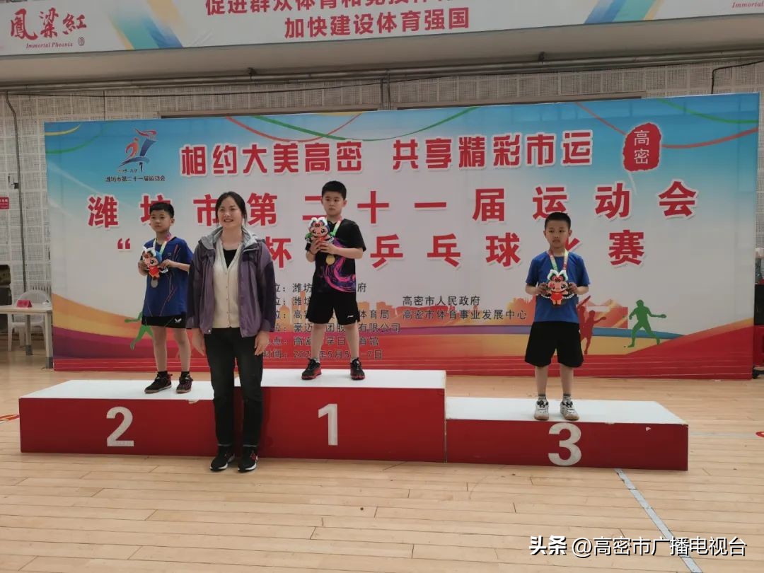 潍坊市乒乓球锦标赛甲组,潍坊第二十届运动会乒乓球比赛