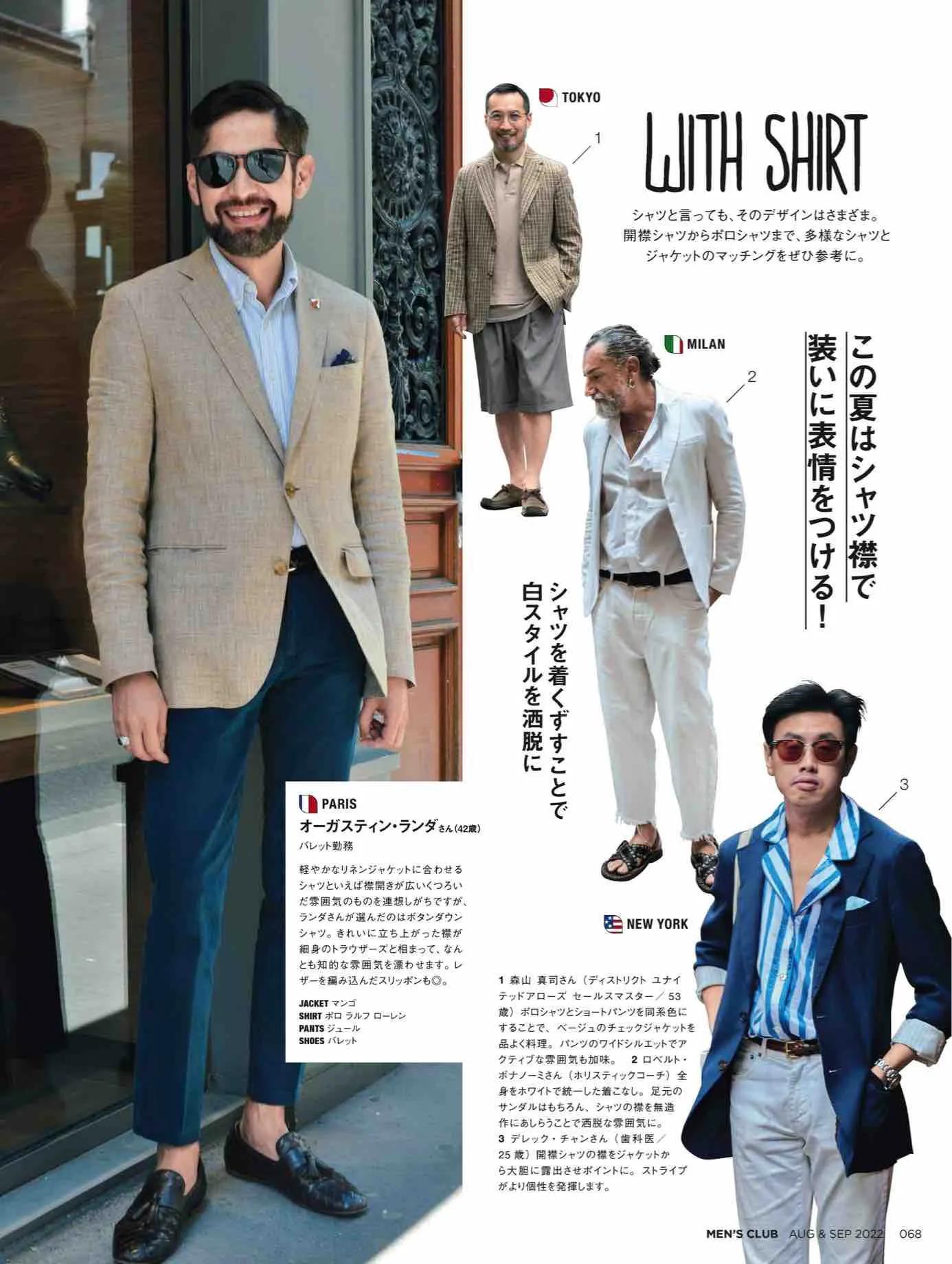 日本时尚杂志,日本时尚杂志2022四月刊