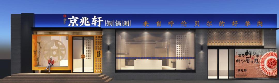 守正出奇固本创新,守正出奇配图