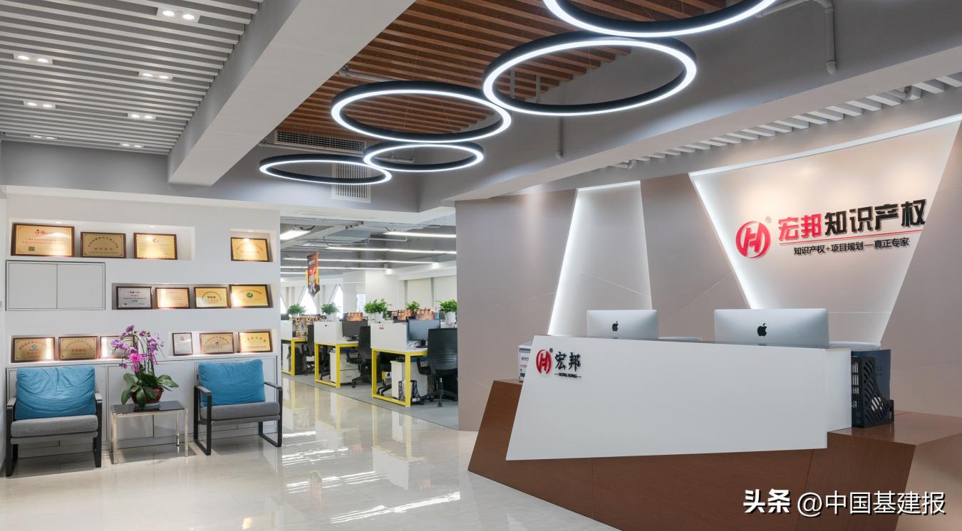 宏邦知识产权是免费注册吗,宏邦知识产权视频