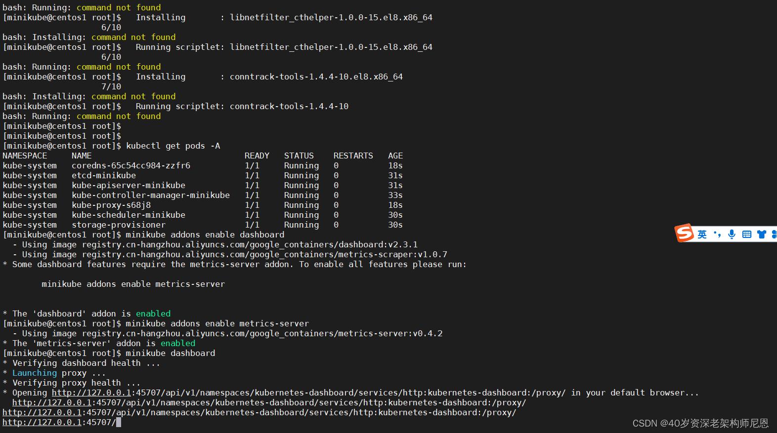 k8s学习笔记总结,一文深入理解k8s