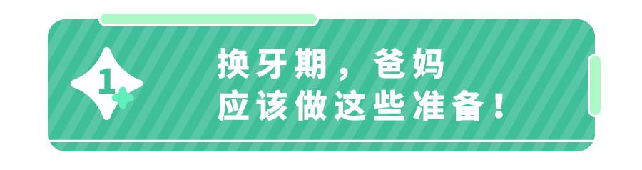 大牙基本都龋齿了怎么补救,新换的牙产生了龋齿怎么办