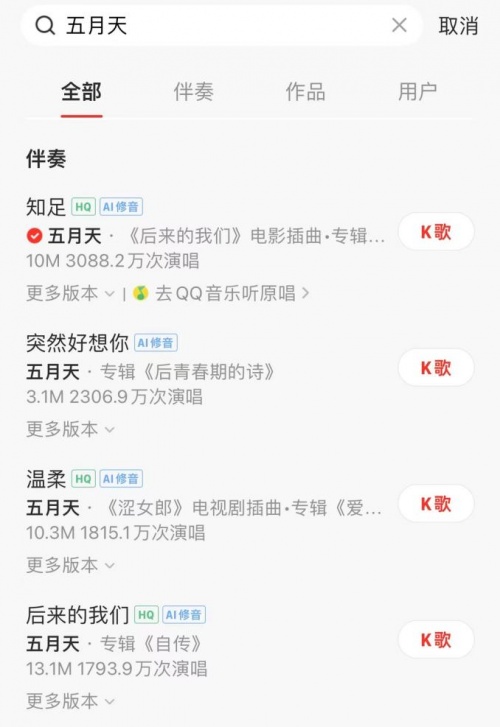 k歌歌曲推荐歌单,全民k歌90后必点歌单