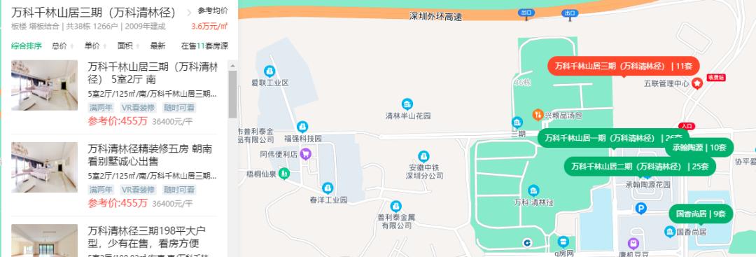 深圳龙岗在售楼盘最新价格,深圳龙岗新房最新出售楼盘