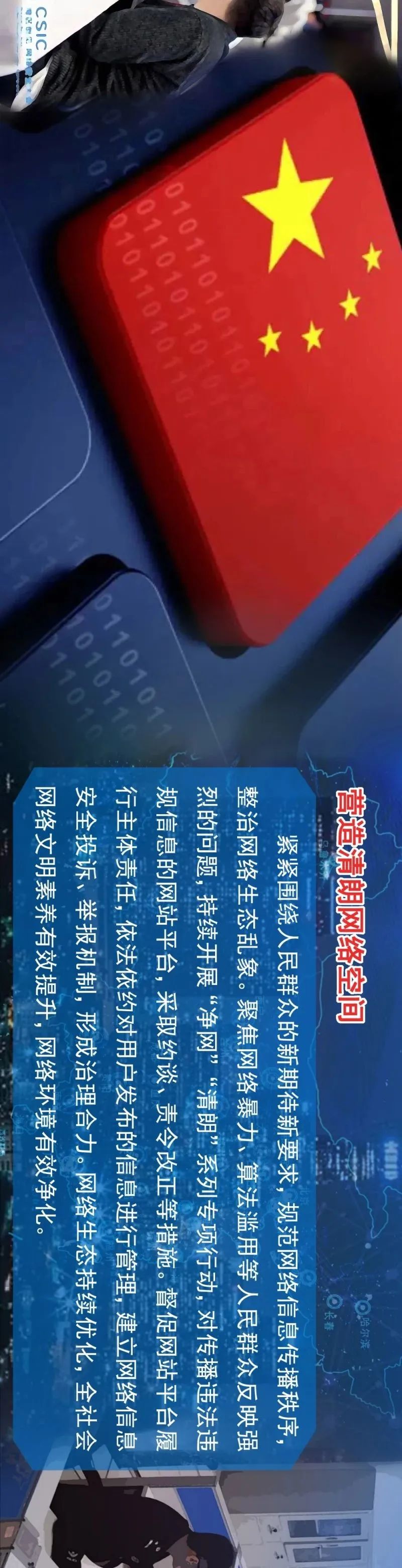 全民国家安全教育日宣传图,全民国家安全教育日电子板报