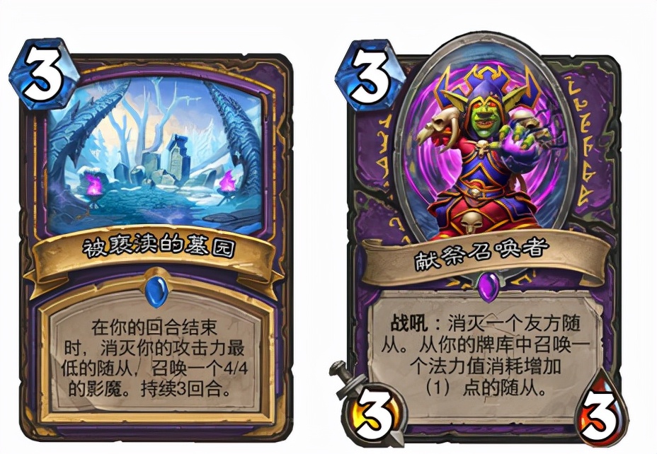 术士这么强玩的人为什么少,为什么术士有压倒性优势