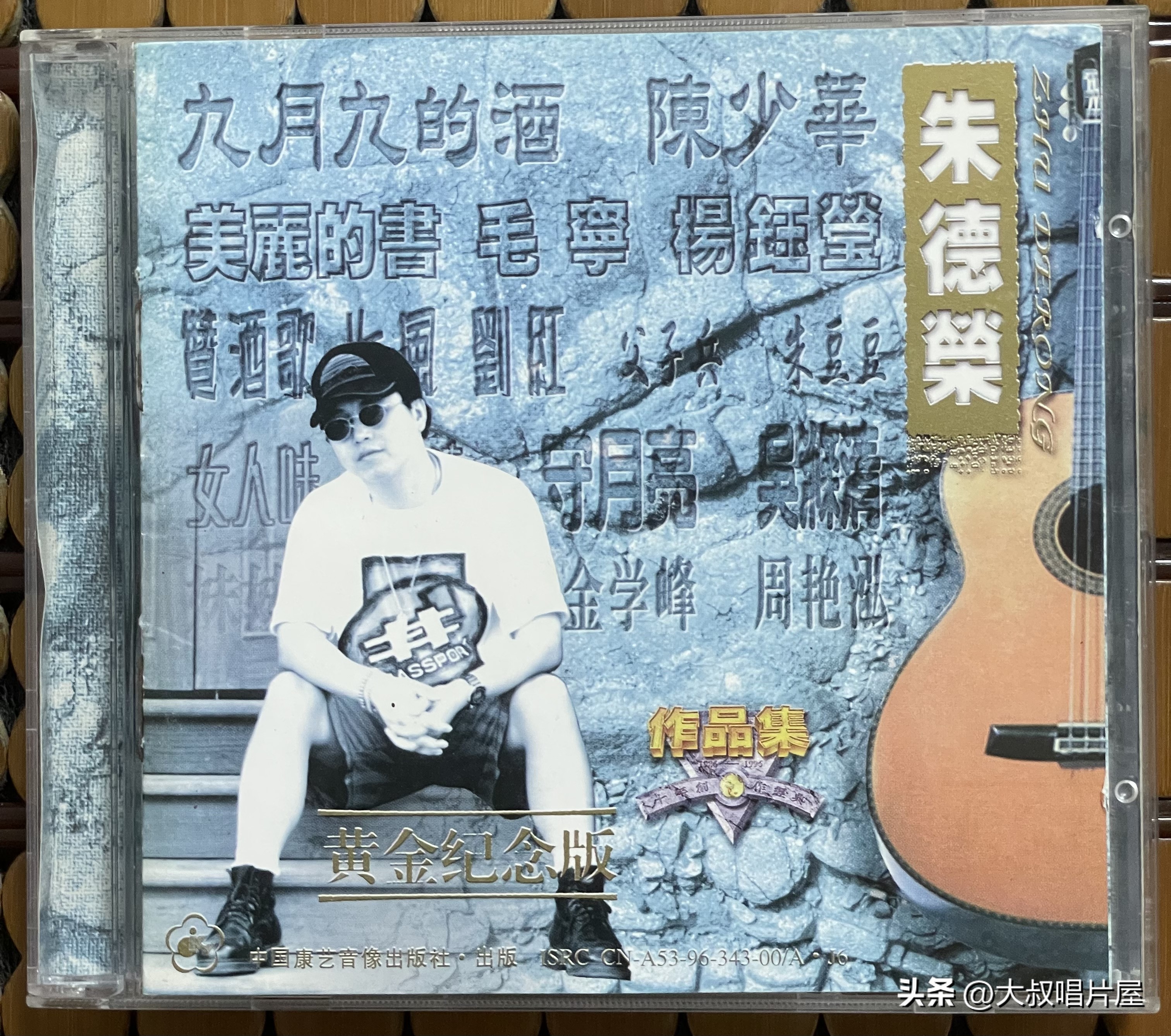 用眼睛听,用眼睛听音乐