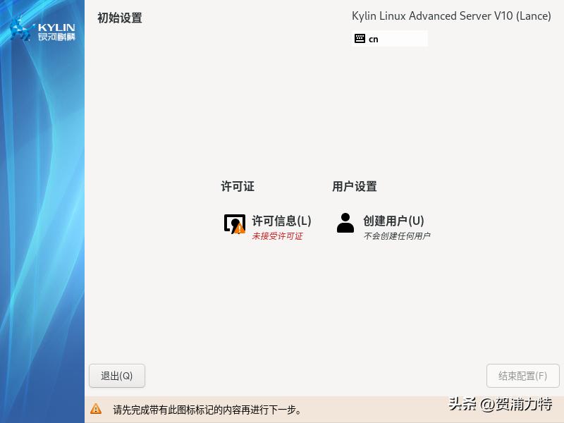 银河麒麟v4.0.2和v10,银河麒麟v10最新版本