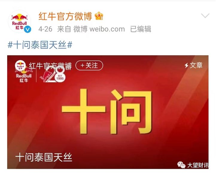 浪费司法资源，华彬红牛“50年协议”被驳回