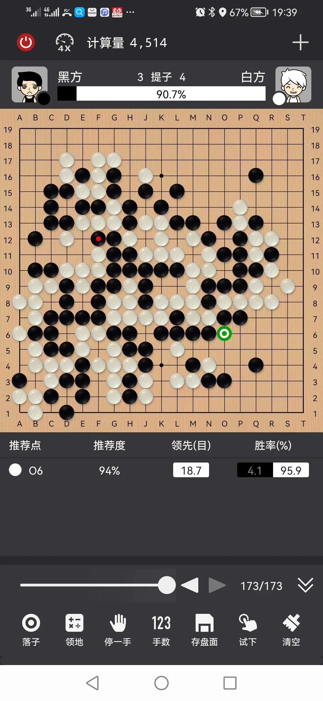 时隔十年，再次来到纹坪坊围棋社，恭喜开业大吉