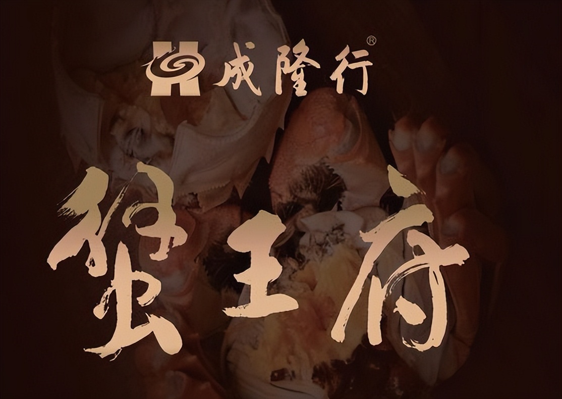 海鲜加盟项目推广,海鲜加盟10大品牌