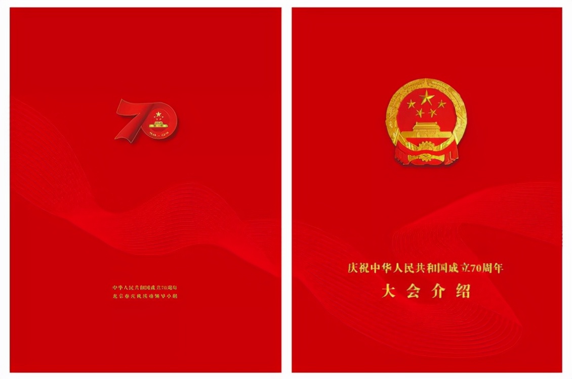 学校北京冬奥会闭幕式,冬奥会闭幕式燕山大学