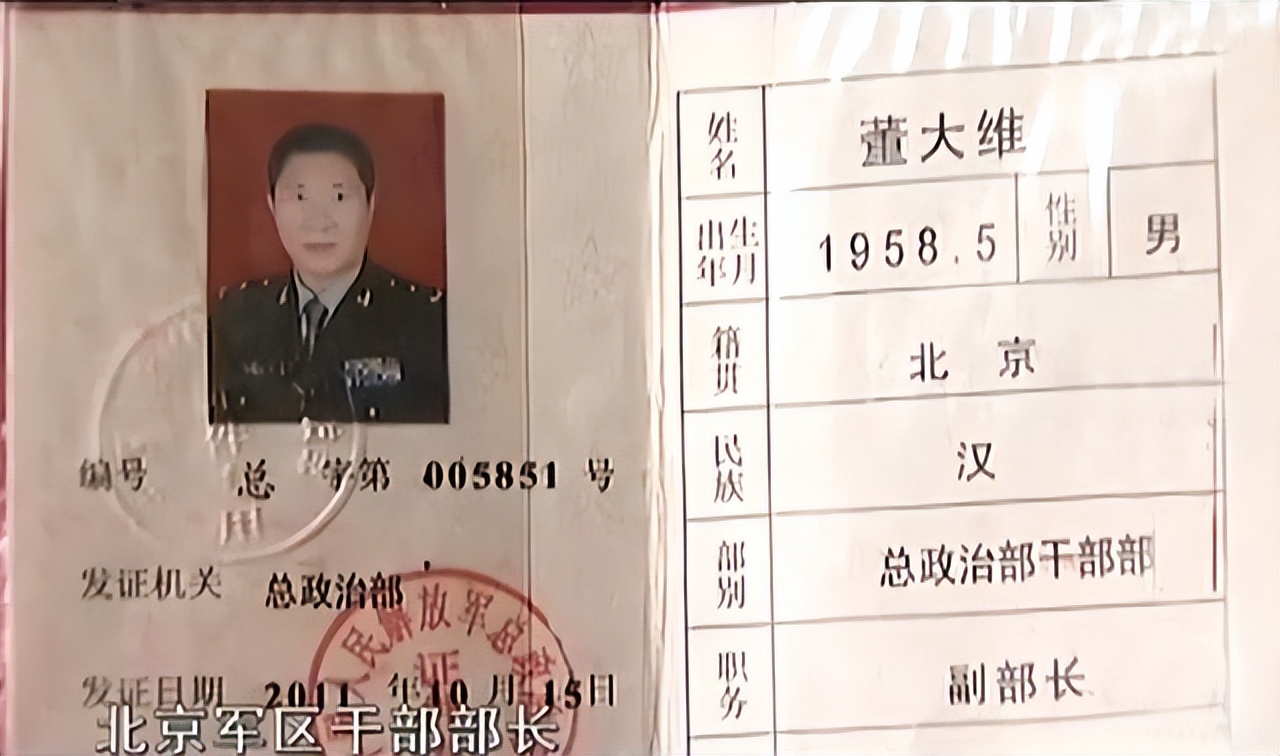 假少将骗财,假少将去诈骗