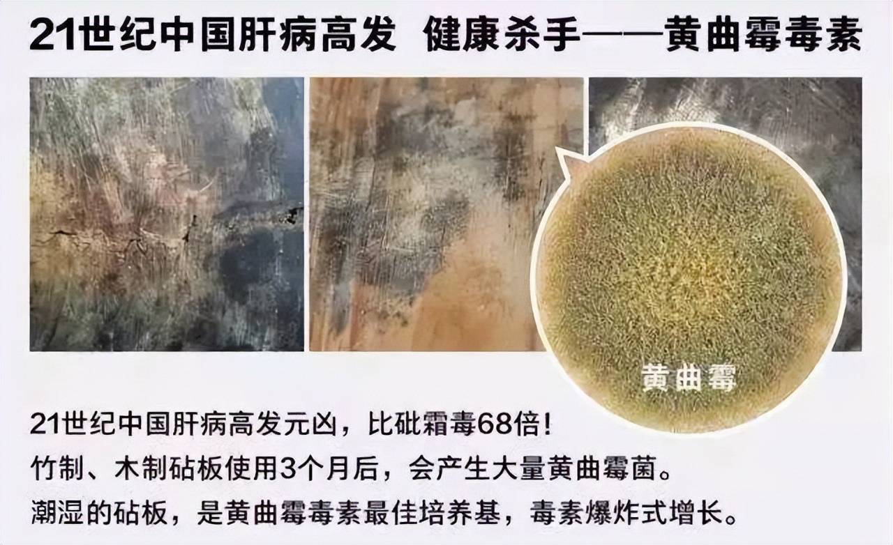 “求求你,扔掉那块砧板吧!”对比5种砧板的优缺点,哪种更好?