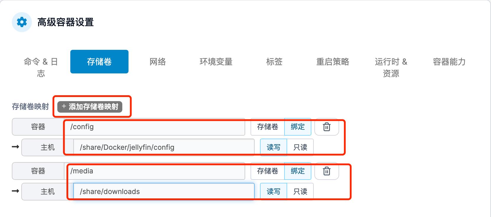 从零开始开发ios程序,nas搭建的jellyfin怎么访问