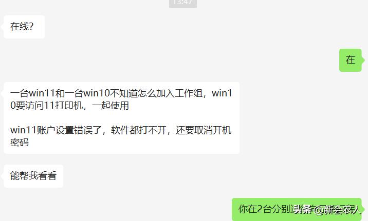 解决win10win11共享打印机提示操作无法完成错误0x00000709