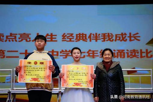 经典国学诵读伴我成长,经典诵读伴我成长400字