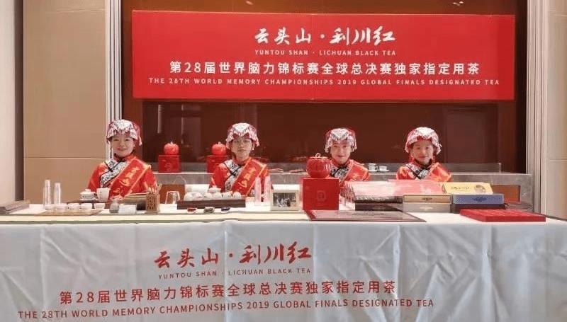 利川红是什么品种,云头山利川红价格