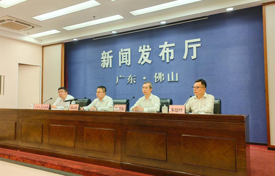 佛山广佛协同立法,广佛全域同城化最新行动方案