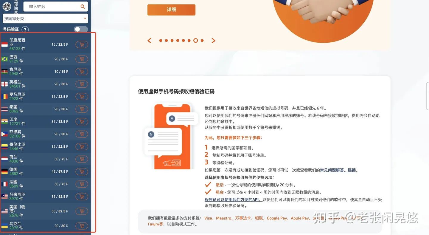 openAI的注册方法,openai注册流程ios