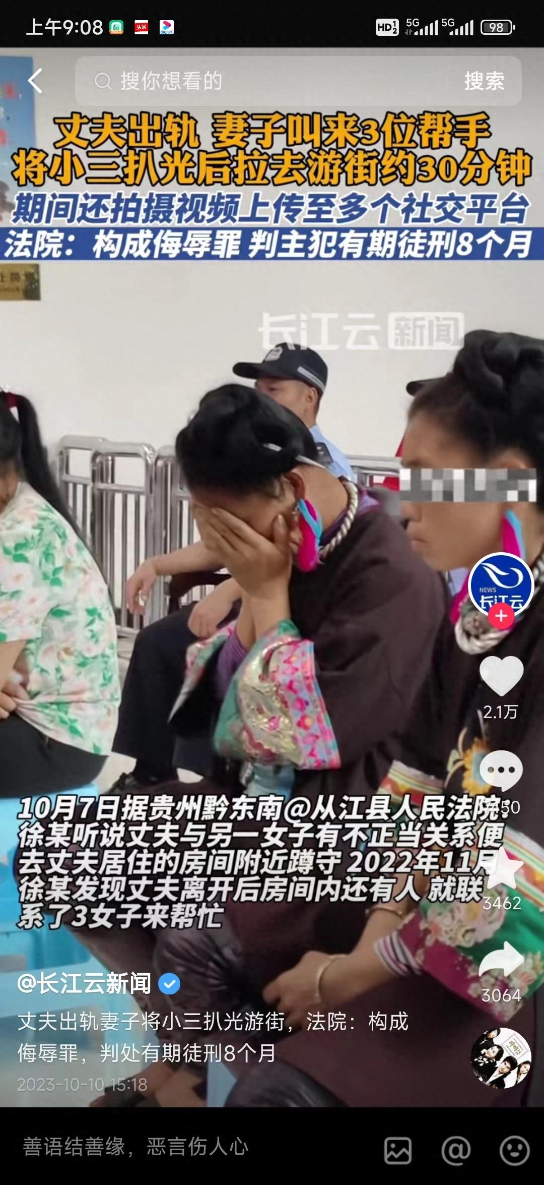 「血腥真相：当事人最后的结局」