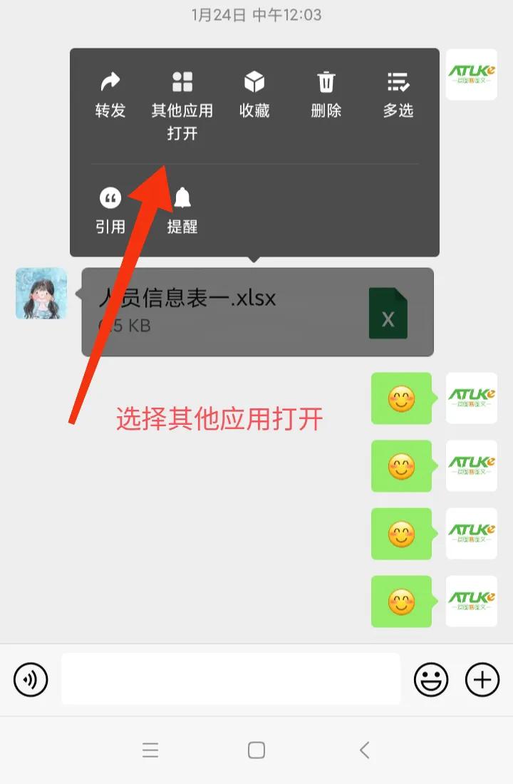 在线文件多人编辑怎么制作,可多人编辑的文件怎么做