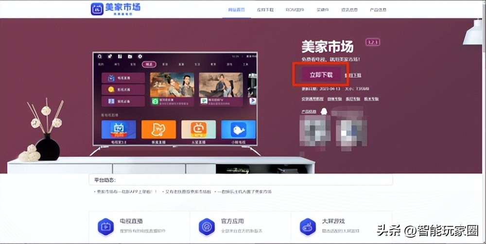 电视常用的应用软件有哪些,电视机安装第三方app软件有哪些