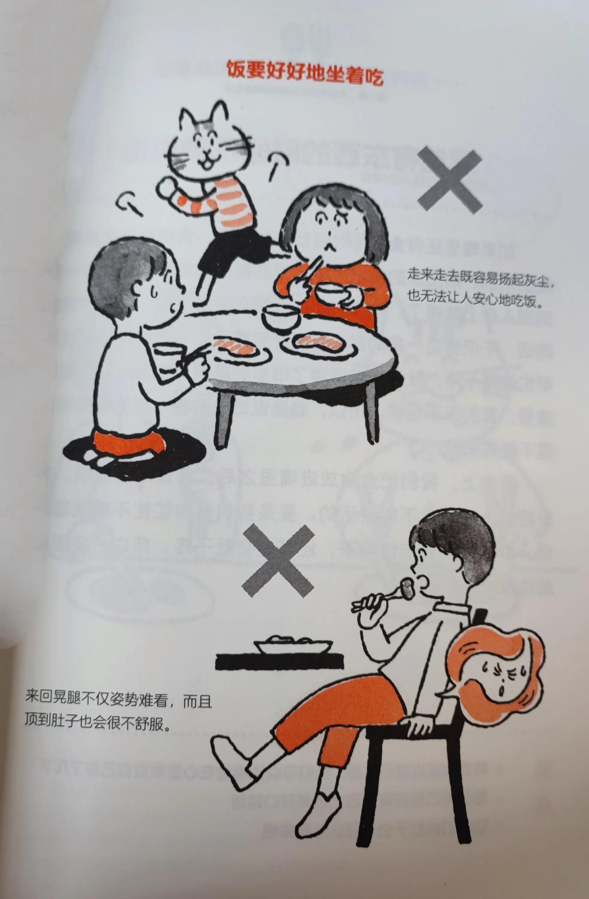 人为什么要懂礼仪,女孩子应懂的礼仪