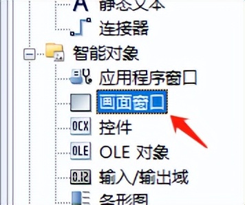 windowsxp如何设置一机双屏,wincc怎么分两个屏幕操作