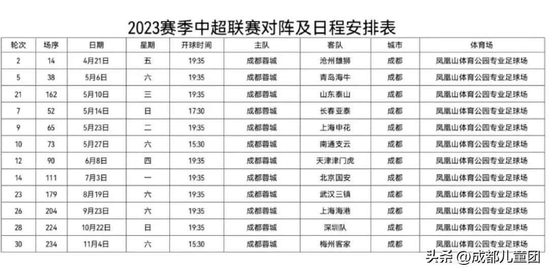 老球迷泪流满面,老球迷已泪流满面