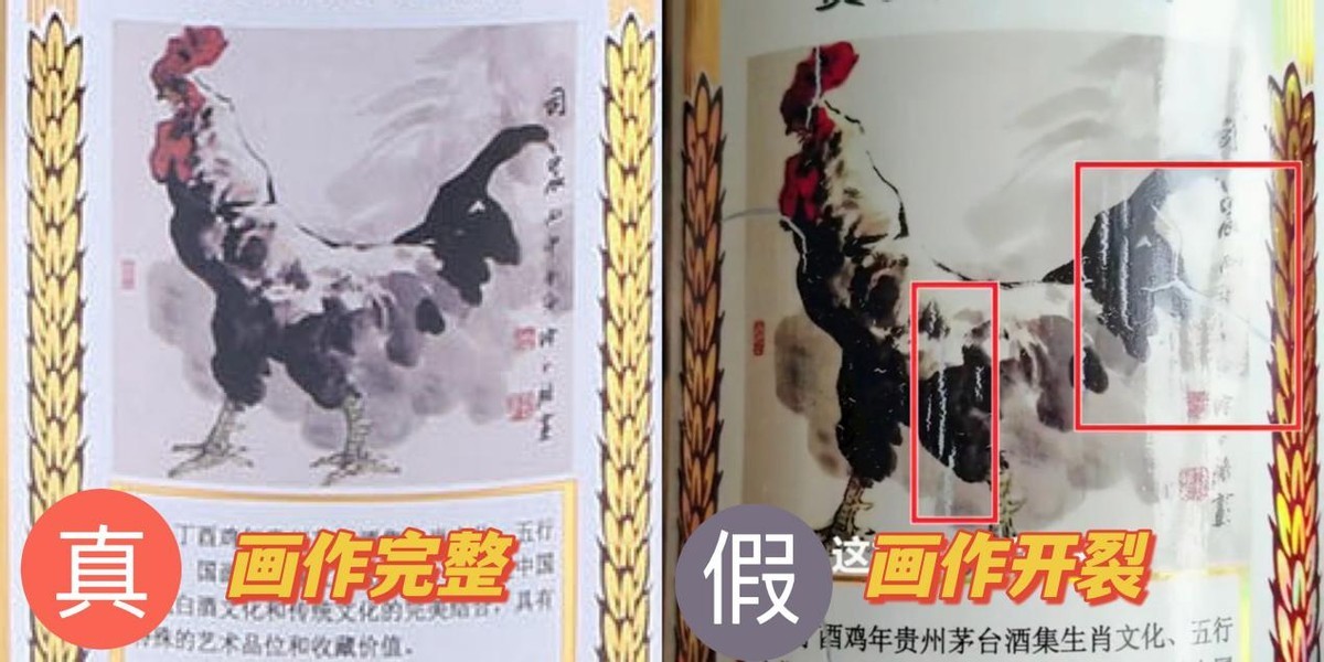 酒圈那些事——庞氏*局骗**