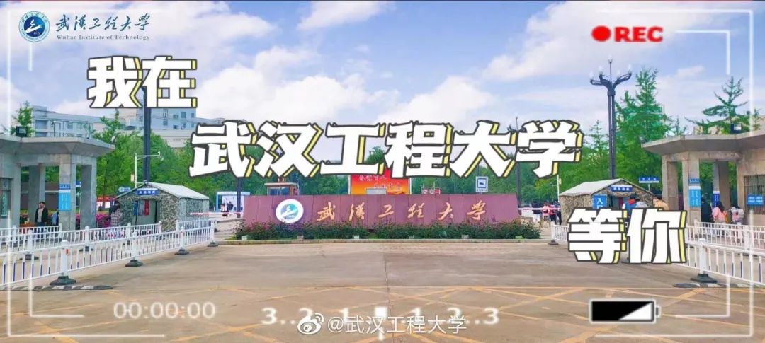 武汉大学同等学力申硕课程,武汉大学同等学力申硕