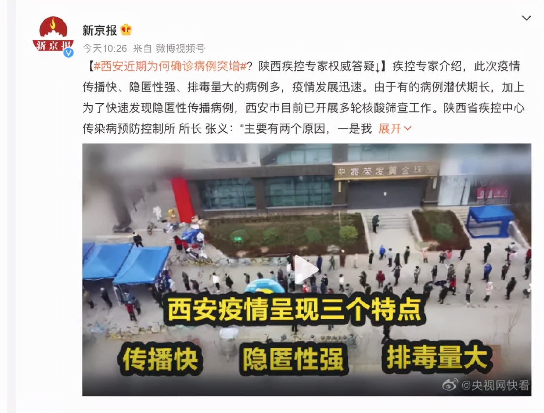 西安是不是很荒凉,西安有多难