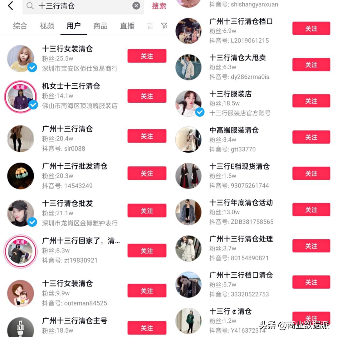 卖货的江南皮革厂甩卖视频,江南皮革厂甩卖完整版