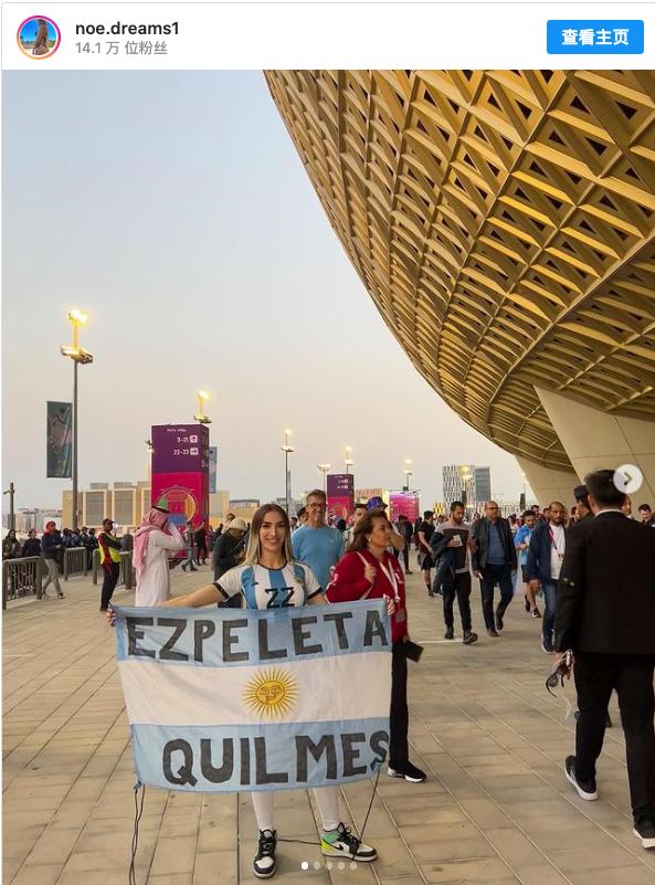 卡塔尔当局没有逮捕两名赤裸上身的阿根廷球迷，他们现在安全在家