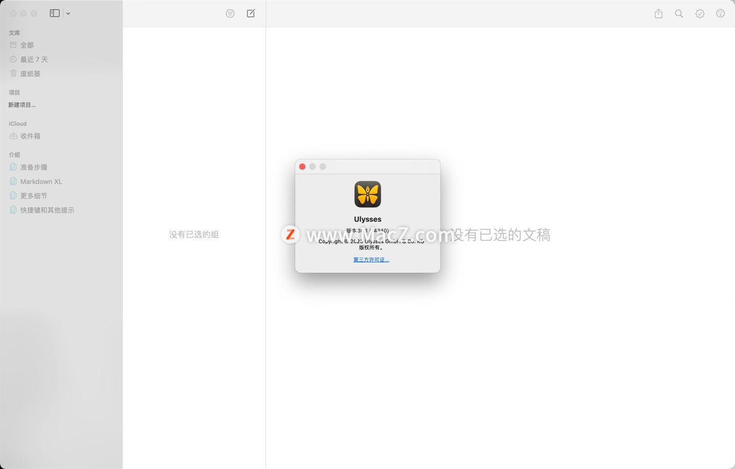 mac好用的图形设计软件,mac好用的u盘读写软件