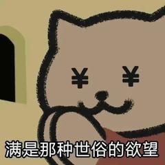 年少不知黄金好错把奢侈品当成宝,年少不知国货好错把大牌当成宝