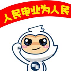 南部县150亿投资,南方五省乡镇落实充电桩