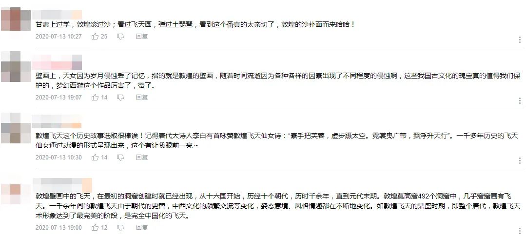 敦煌的真实现状,中年人眼中的敦煌