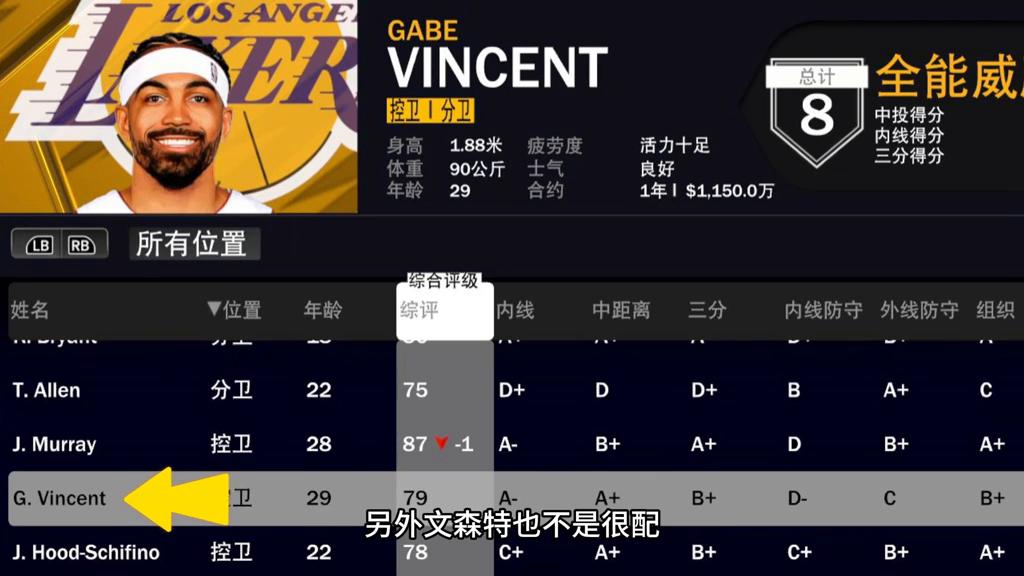 科比传奇之路2k,nba2024科比布莱恩特版游戏