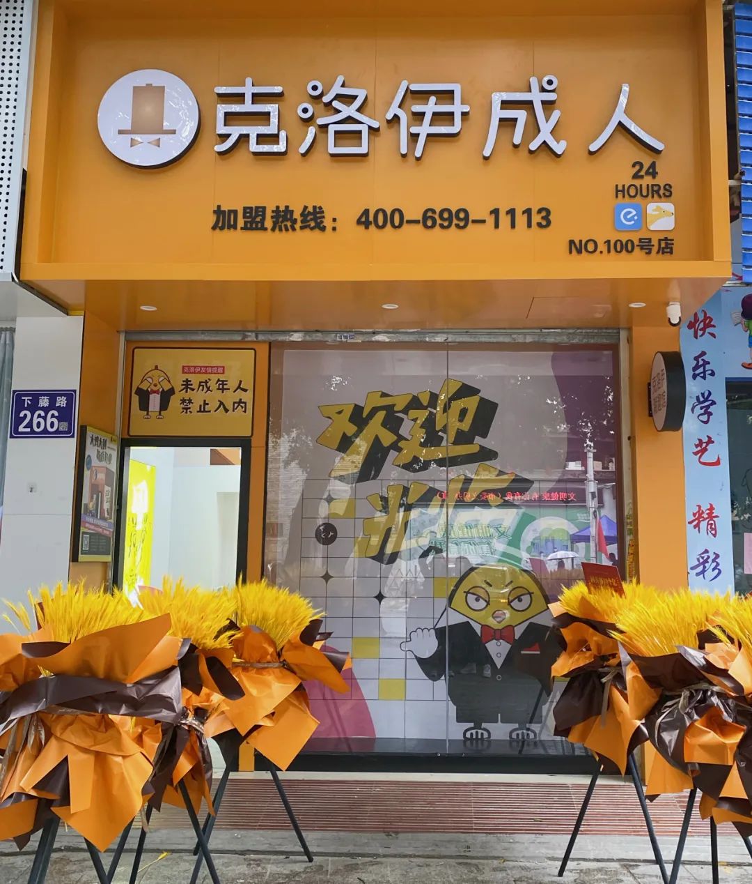 克洛伊日常用品 (克洛伊玩具有哪些)