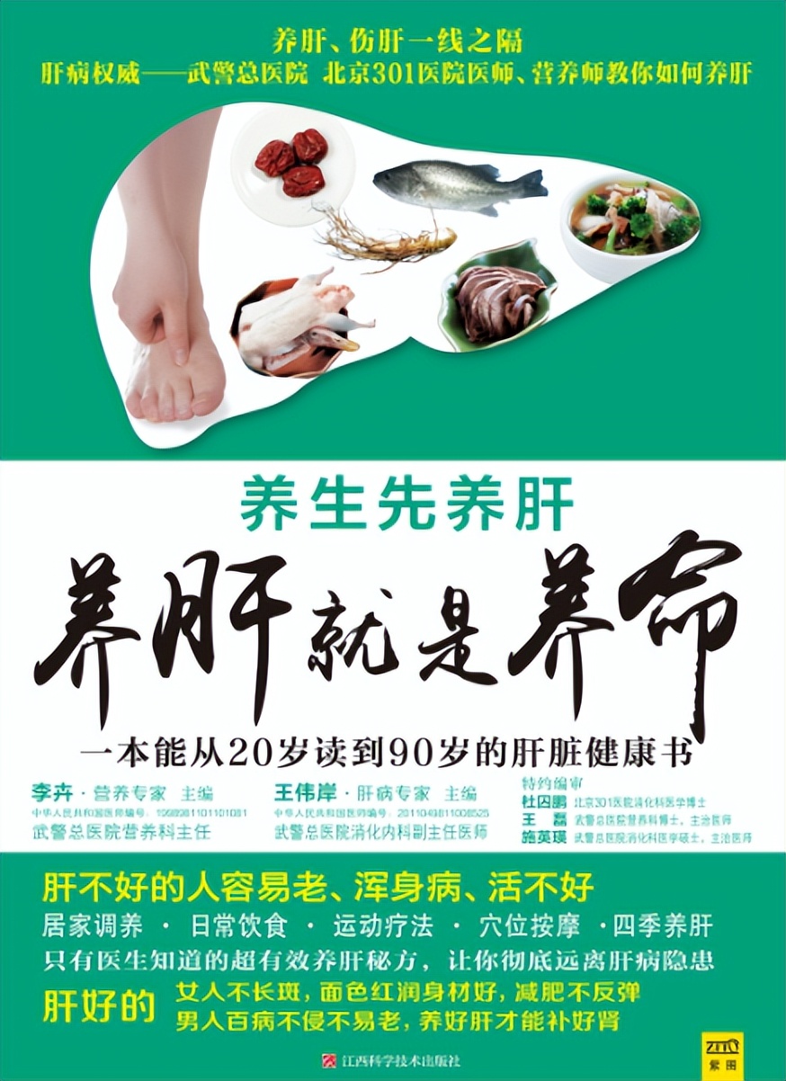 人生必读的5本健康养生书籍,人生必读的十本书女性