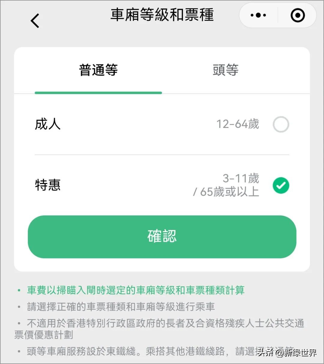 孕妇入境香港最新规定,孕妇入境香港最新规定是什么