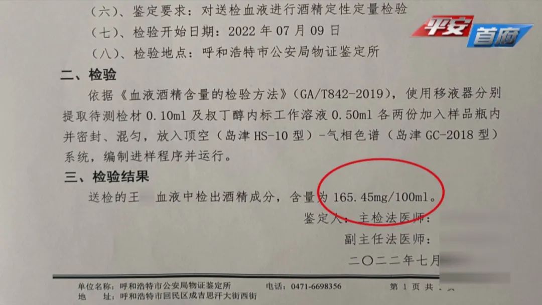 醉驾血检171毫克认罪认罚怎么判,血液中酒精含量多少被认定为醉驾