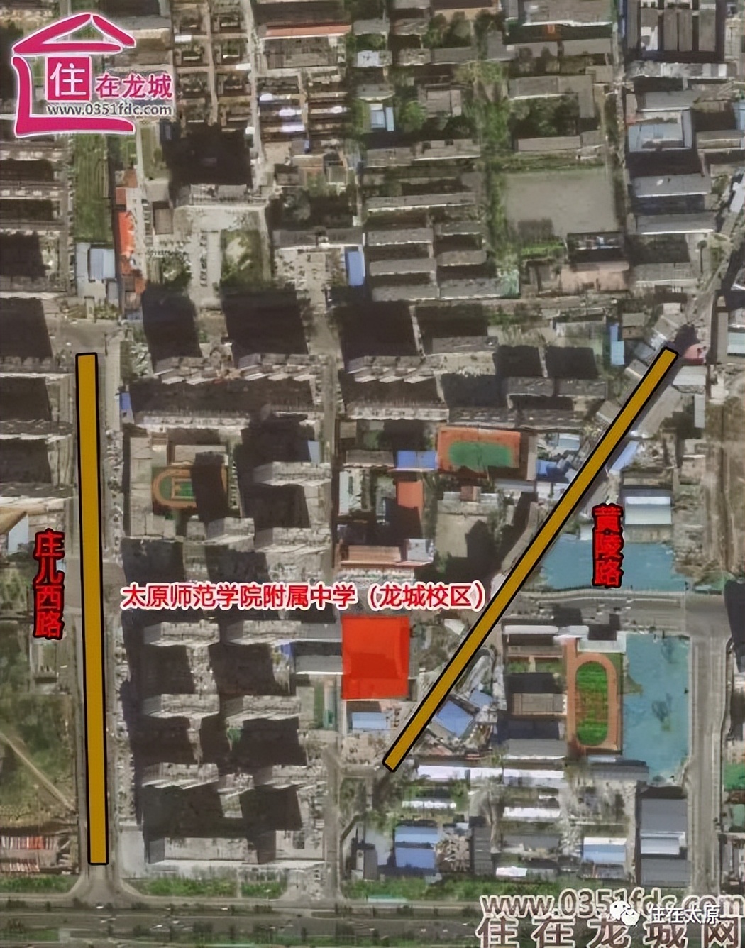 太原师院附中再添一座新校区，落地这里