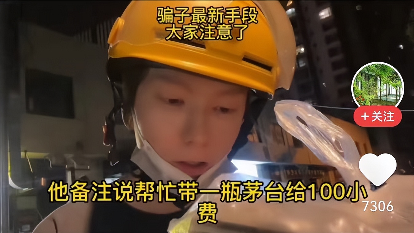 烟酒店卖酒被骗,烟酒店高价售酒被骗