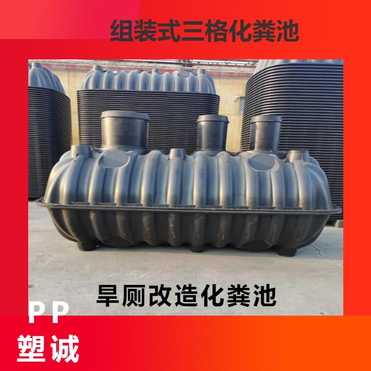 河南化粪池郑州塑料三格化粪池中牟农厕改造化粪池巩义PE化粪池
